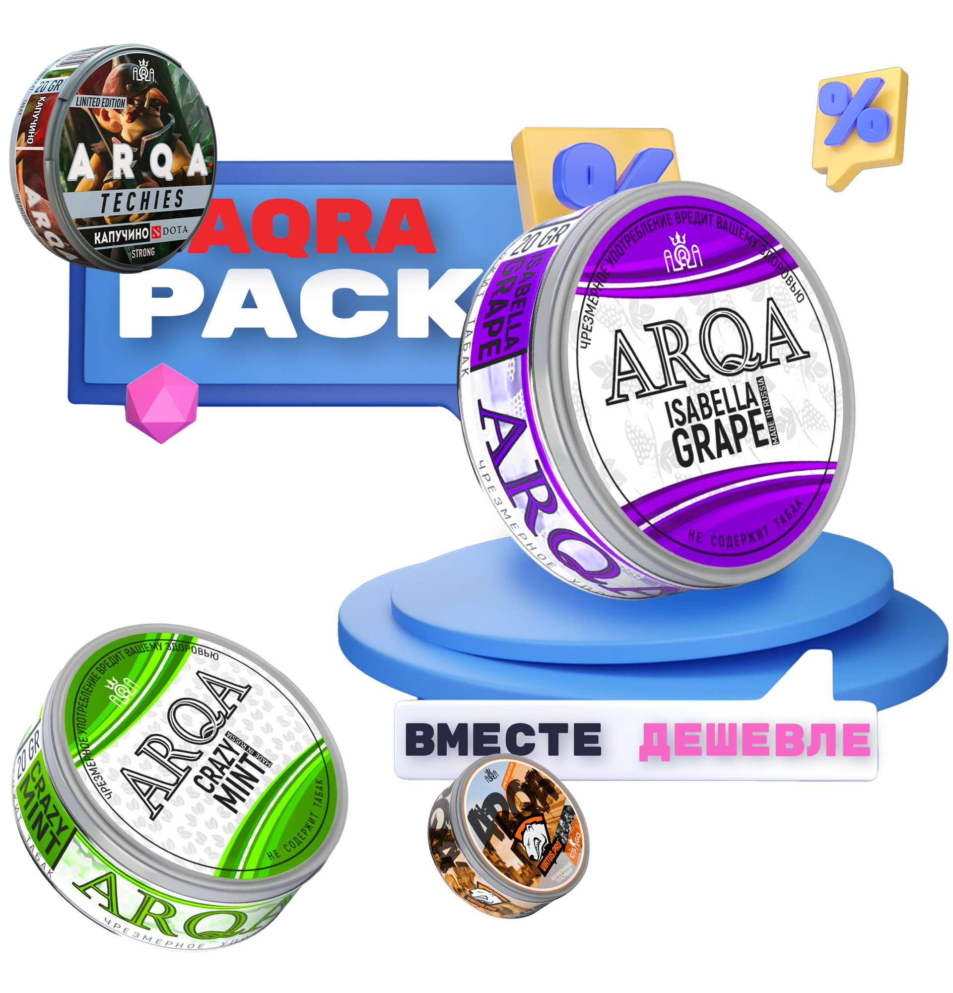 Arqa Deluxe Pack