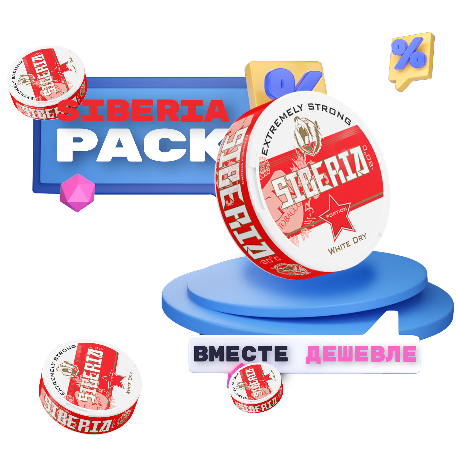 SIBERIA White Dry Pack 16gr