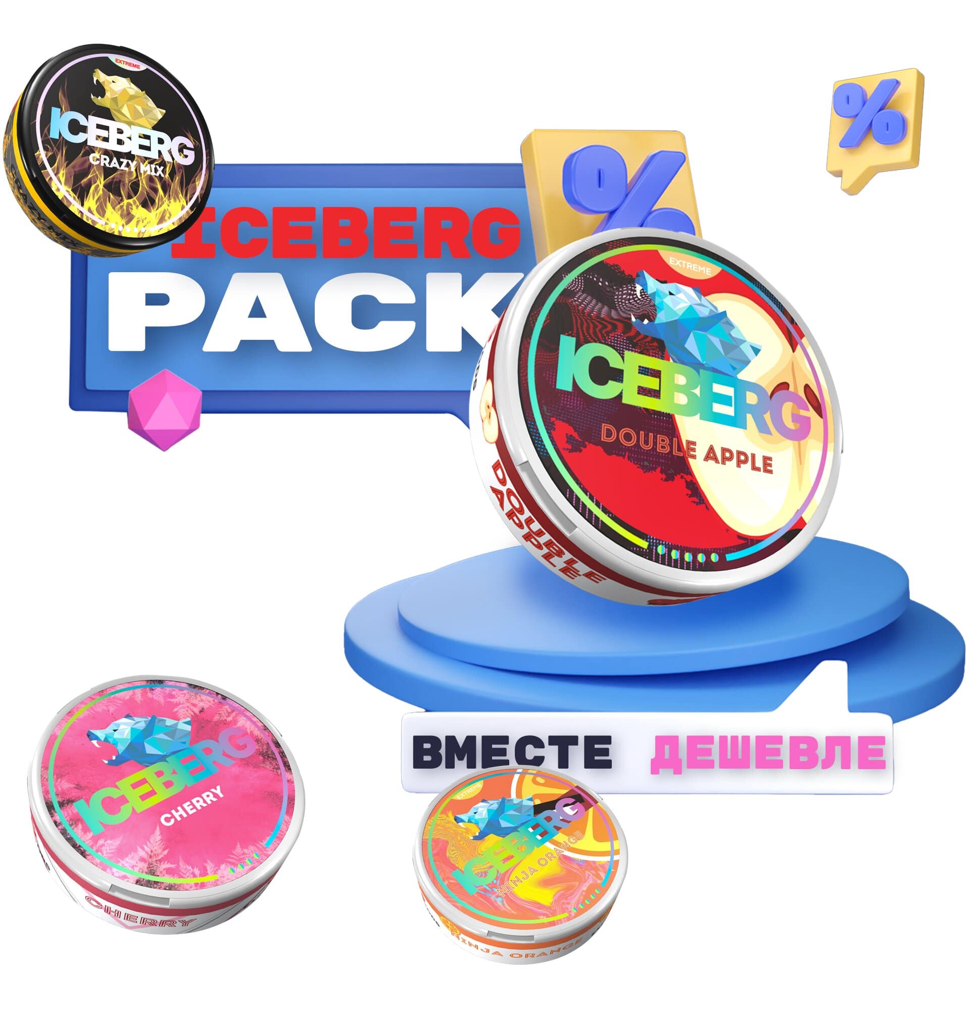 Iceberg Pack